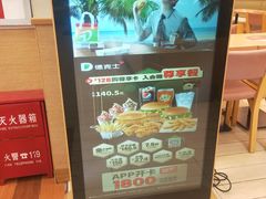 -德克士(深泽店)