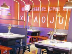 大堂-钢管厂五区小郡肝串串香(滨江店)