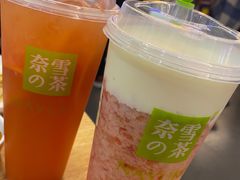 -奈雪的茶(大悦城店)