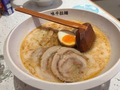 熊本叉烧拉面-味千拉面(江城大道永旺梦乐城店)
