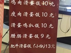 -汕头大学-食堂