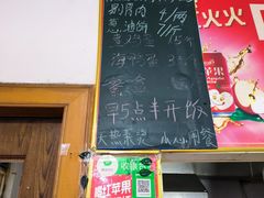 -老字号高汤扁粉菜(一马路店)
