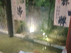 -西部一串烧烤·地道湘西小串