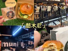 -龙湖杭州滨江天街