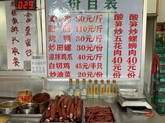 -谭老太正宗柳州螺狮粉(家和花园店)