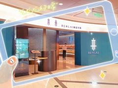 -本来精品川菜(嘉里中心店)