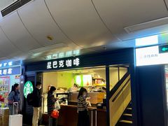-星巴克(北京西站5号候车室)
