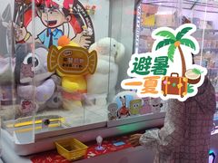 -快乐街区(成都龙湖北城天街店)