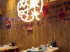 -木屋烧烤(创业店)