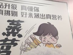 -真功夫(大德路店)