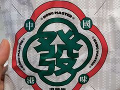-港师傅·菠萝包(北京超极合生汇店)