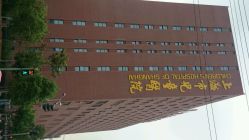 android_upload_pic-上海市儿童医院(泸定路院区)