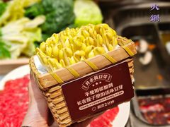 -巴奴毛肚火锅(悠唐购物中心店)
