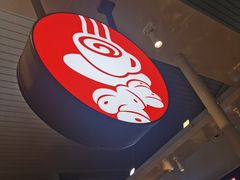 -乌鲁木齐天山国际机场-T3航站楼