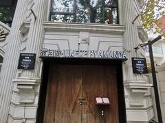 -弦月窗LUNETTE BY AMANDA(复兴路店)