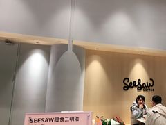 -Seesaw Coffee(西岸凤巢店)
