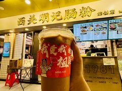 -西关明记肠粉(荔枝湾店)