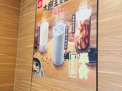 -永和大王(万顺路店)