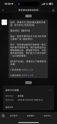 -西安壹加壹医疗美容·西北抗衰旗舰店
