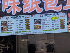 -龙湖南京江北天街