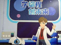 -斯坦星球AI编程·机器人科创·科学实验·信奥·思维·STEM·积木拼搭·竞赛考级(浦东联洋广场大拇指龙阳御桥中心)
