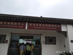 门面-振鼎鸡(华阴路店)