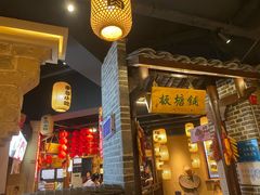 -帝一铭家宴(板塘店)