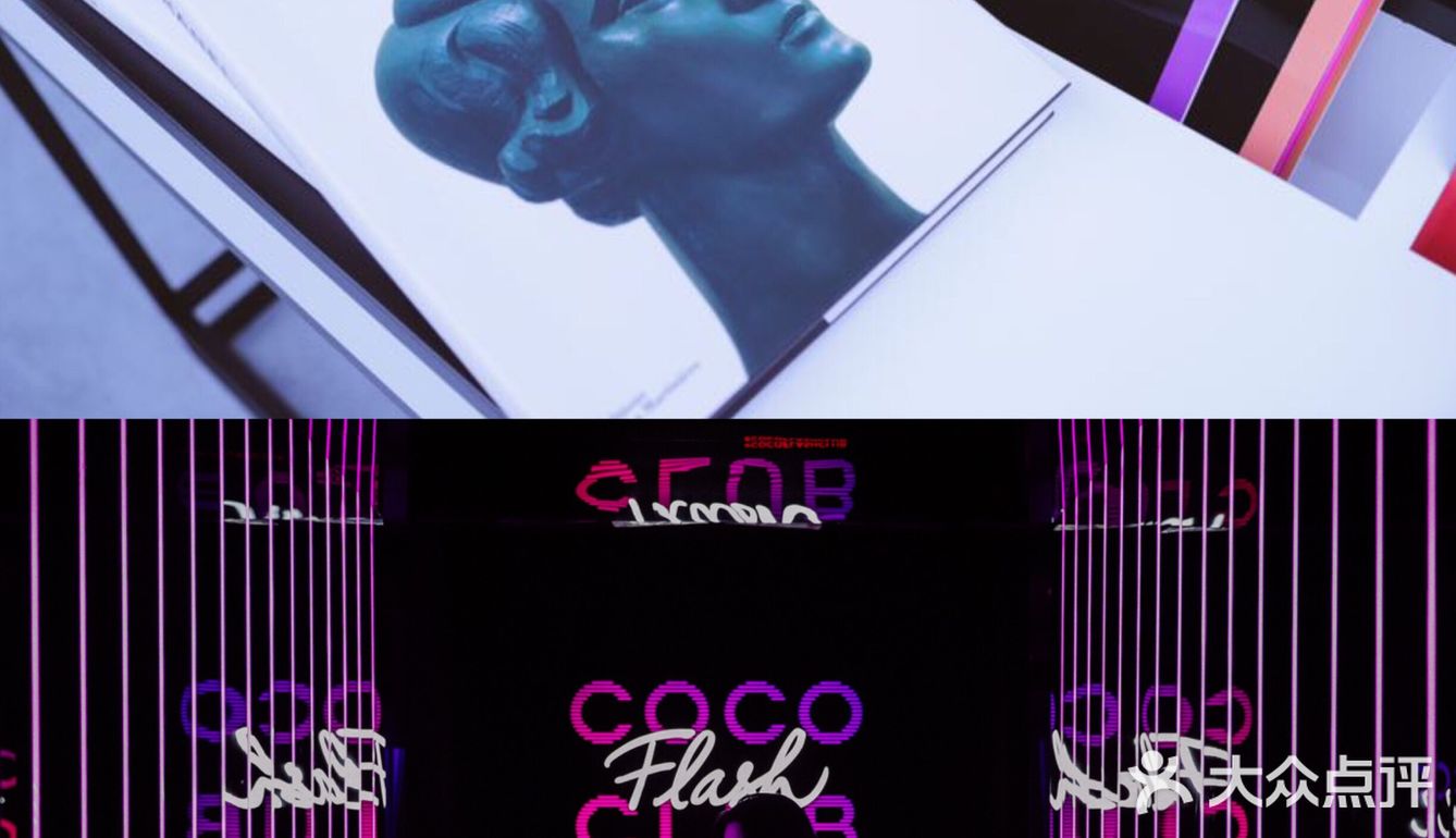 0元新展|CHANEL可可炫光俱乐部