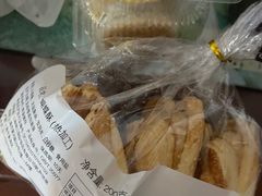 -国际饭店·帆声西饼屋(黄河路店)