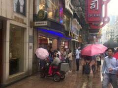 -泰康食品有限公司食品厂