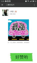 -比优缇发型工作室