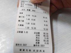 -海平馄饨(逍遥二路店)