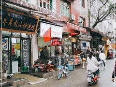 门面-清真李唯一优质肉丸糊辣汤