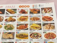 -顺风海鲜港(金玉兰店)