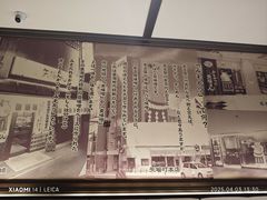 -矢场猪(名古屋站三井楼北馆店)