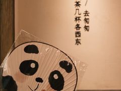 -李山山茶事(景枫店)