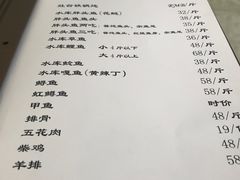 -姥家大锅台水库渔家