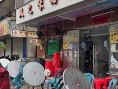 -风之味糖水店(上塘西路店)