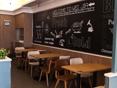 用餐区-魏家凉皮(外滩店)