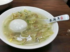 -朱新年·苏式汤团·面点(北寺塔店)