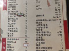 -石记老北京炙子烤肉(松园店)