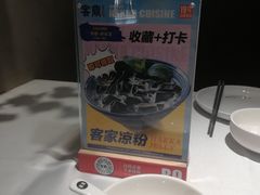 -五月花商业广场(中山五路店)