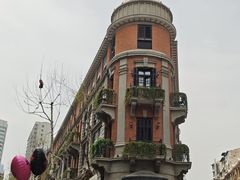 -巴公房子