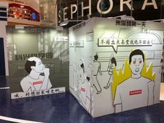 -深圳来福士广场