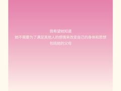 -Something For(鹏润达店)