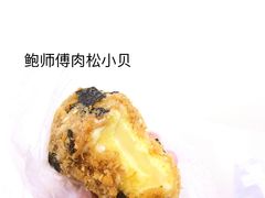 海苔酥松小贝-鲍师傅糕点(江苏路店)