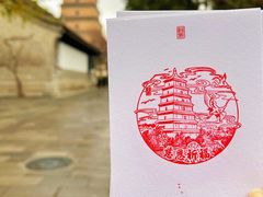 -大慈恩寺(大雁塔)