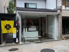 -% Arabica(京都东山店)