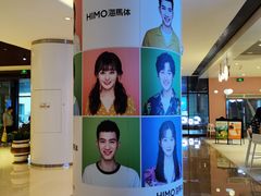 -海马体照相馆(重庆龙湖时代天街D馆店)