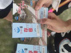 -鹫峰峡漂流
